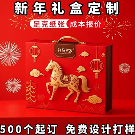 纸盒;包装产品定制;其他礼品包装