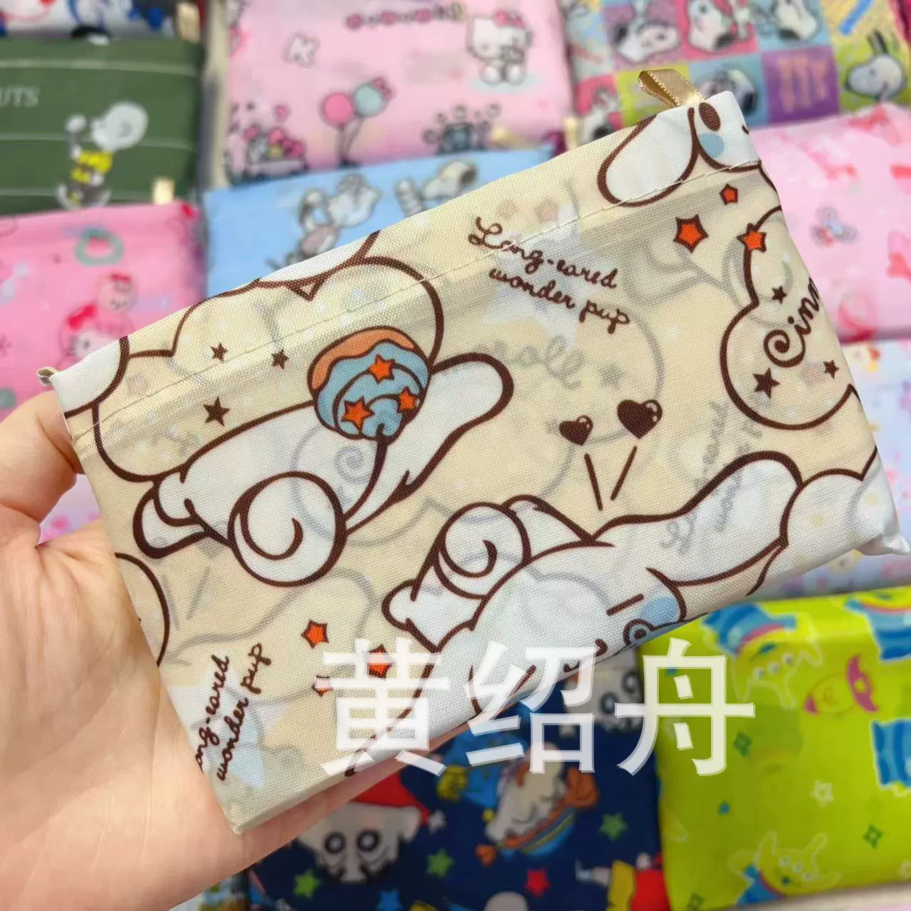 Folding cute cartoon big shopping bag