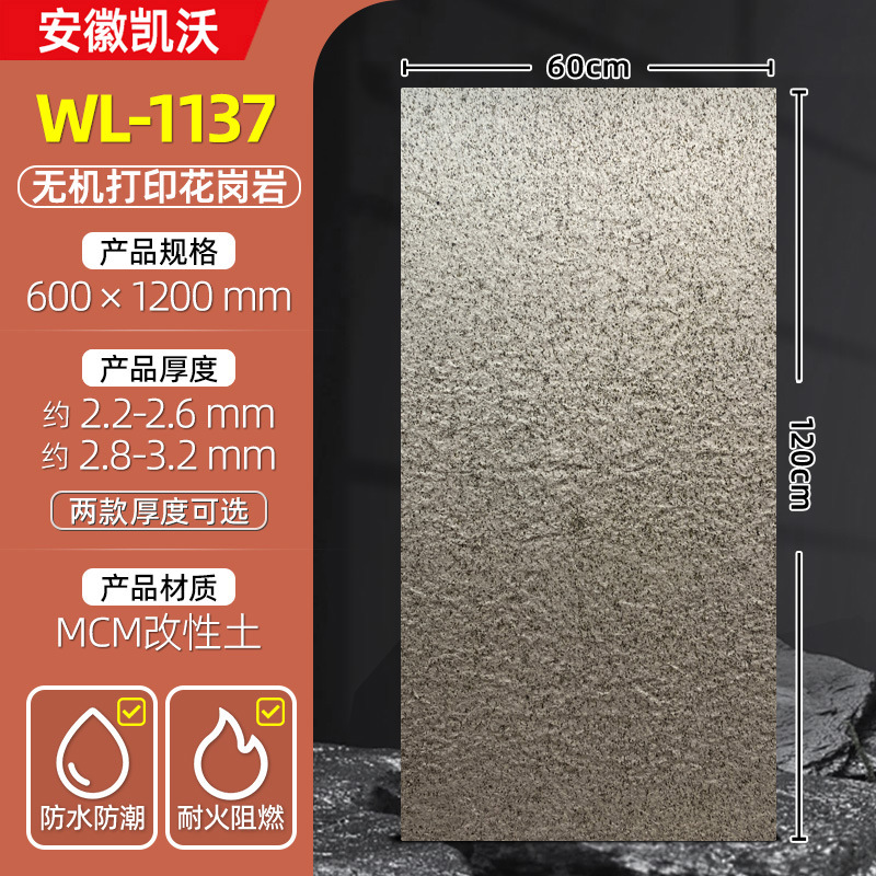 Impresión inorgánica 3D de piedra blanda placa de roca placa de pared porcelana blanda placa de granito flexible piedra cultura piedra imitación de textura de roca