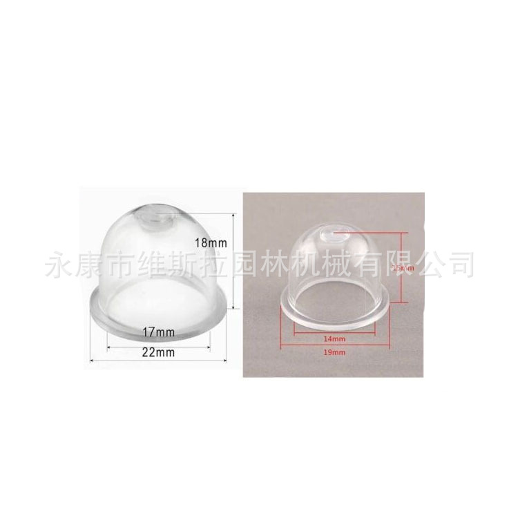 立能机械配件割草机 吸油杯19/22mm 小油杯油泡