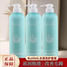 �߾�ˮ������ϴ�lˮ��ˬ��мButifelL�I�B�o�l��Ů���b�l����Ʒ