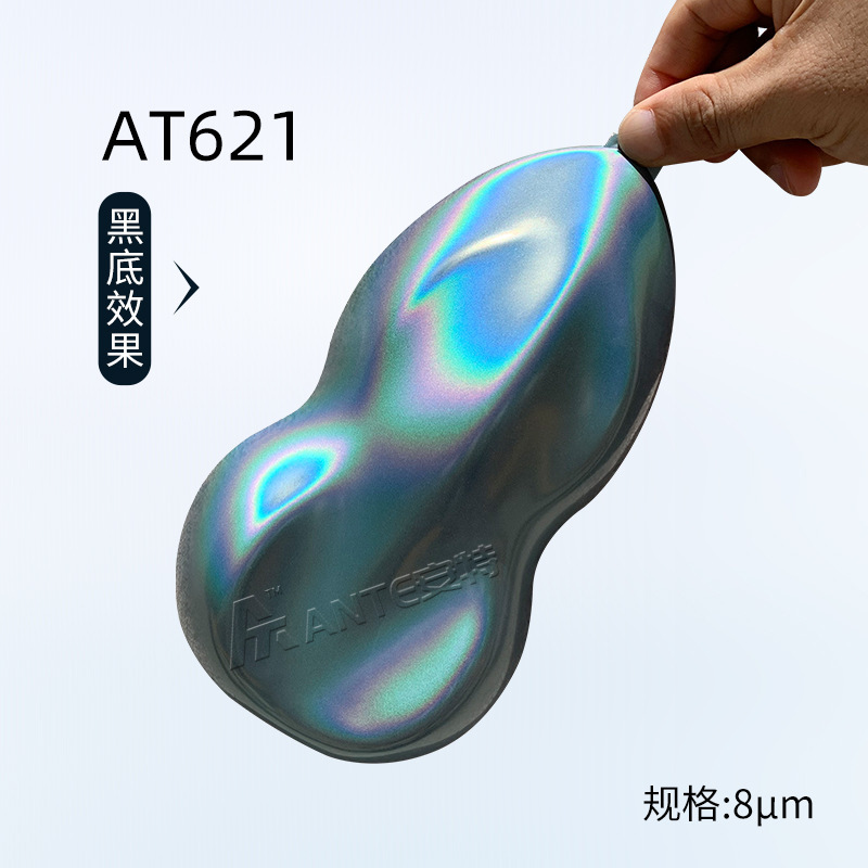 安特工場直発虹レーザー塗料七彩自慢レーザー塗料光学変色龍塗料角度変色塗料|undefined