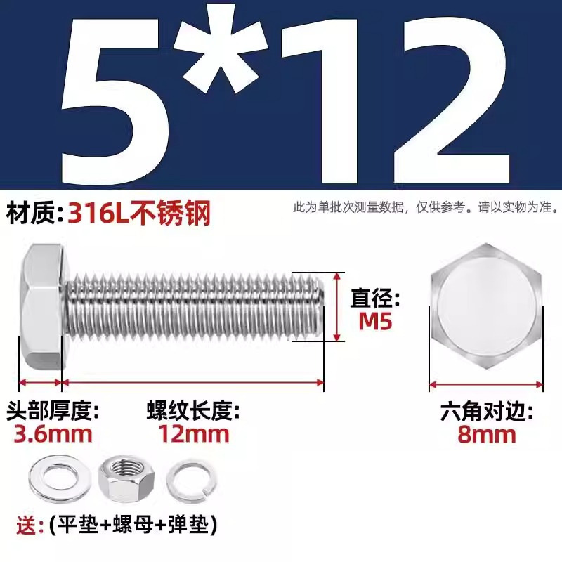 316L acero inoxidable perno hexagonal macho conjunto de tuerca de tornillo conjunto de cojín elástico plano completo M6M8M10M12-M20 image 30