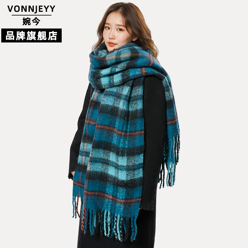 婉今正品冰岛蓝围巾女冬韩系氛围感格子围脖毛绒保暖高品质披肩