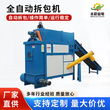 ȫ�ԄӲ���C25-50kgС���o�m����CͶ��վ��������O�����C