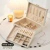 Base storage system pearl