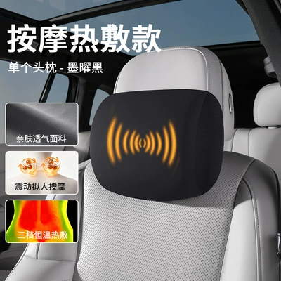 backrest cushion and lumbar support, Waist support - massage-and-heat-therapy-model-moyao-black-single-headrest