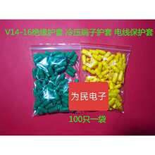 V14-16�^���o�� �䉺�����o�� �׹�늾����o�� ܛ�׹�100ֻ����