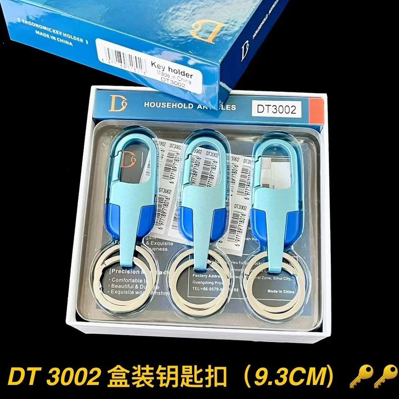 外国貿易キーホルダーボックス入りブティックウエストキーホルダー露店ブティック多機能メタルペンダントキーホルダー|undefined