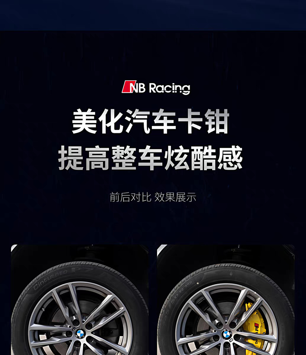 [Special for Special Cars] Automobile Special Mold Making Aluminum Alloy Caliper Cover Wheel Sports Wind Decoration Modification Kit