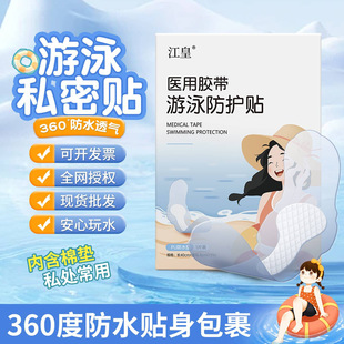 һ������Ӿ˽���NŮ͸��͸���ˮ�N�����h�x��Ⱦ�ļ��o�n�N���l