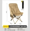 (Thick cotton-filled high-back moon chair) Khaki ⚑✓