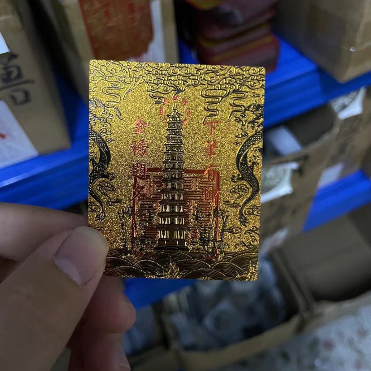 老总！【几百款贴纸】百万库存现货欢迎联系-荷花贴纸十中