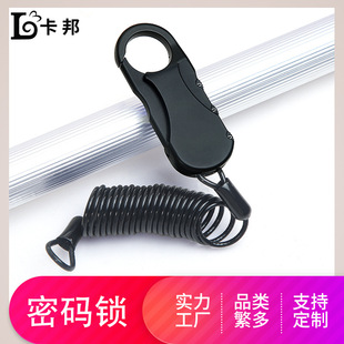 Bag Accessories Bicycle Steel Wire Password Lock Mountain Bike Anti-Theft Portable Helmet Lock Motorcycle Helmet Lock