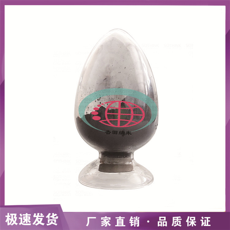 供应片状镍粉，高纯镍粉，纳米镍粉，片状镍粉Ni