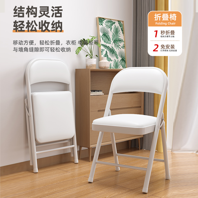Silla plegable para dormitorio de estudiantes Silla de computadora de aprendizaje para niñas Silla de respaldo para el hogar Silla de conferencia de capacitación simple Silla de oficina