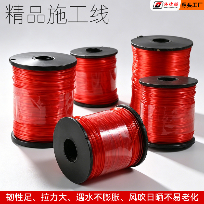 Engineering Line, Wide Line, Fishing Line, Wall-Building Line, Nylon Stretch-Resistant Cotton Line, Construction Site Line, Building Line, Pulling Line, Masonry Line, Red