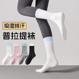 运动休闲棉袜;堆堆袜;袜套