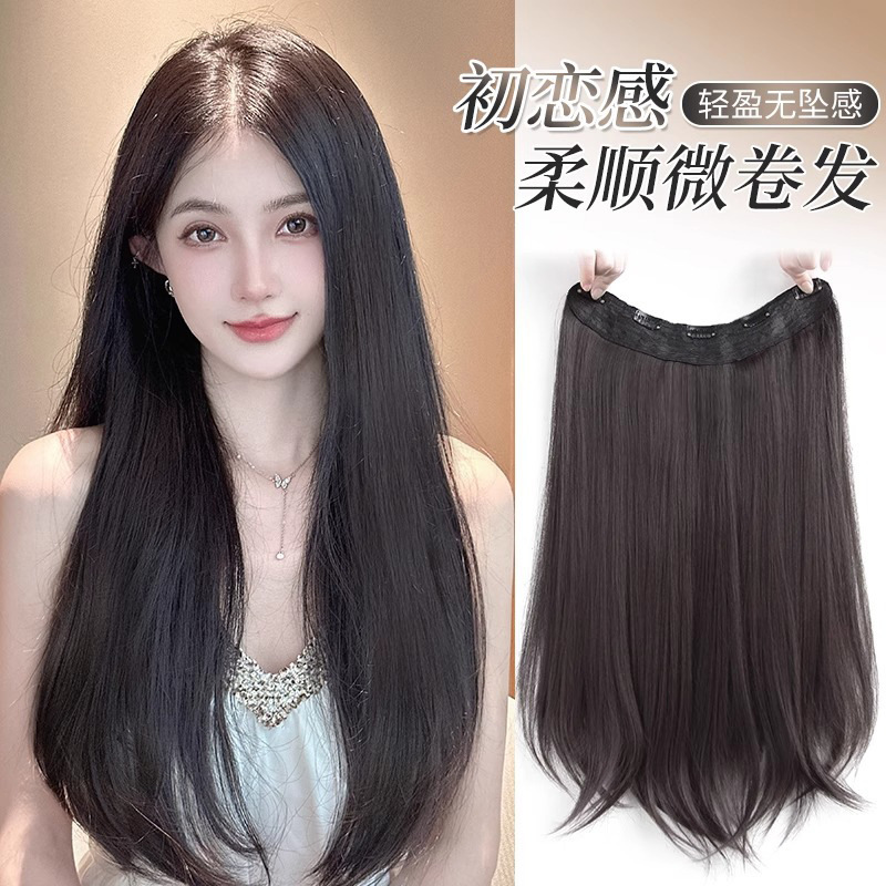 Micro-Curly Wig for Women, One-Piece Wig, Long Straight Hair, Inner Buckle, Fluffy Hair, U-Shaped Hair Extensions, Invisible and Traceless