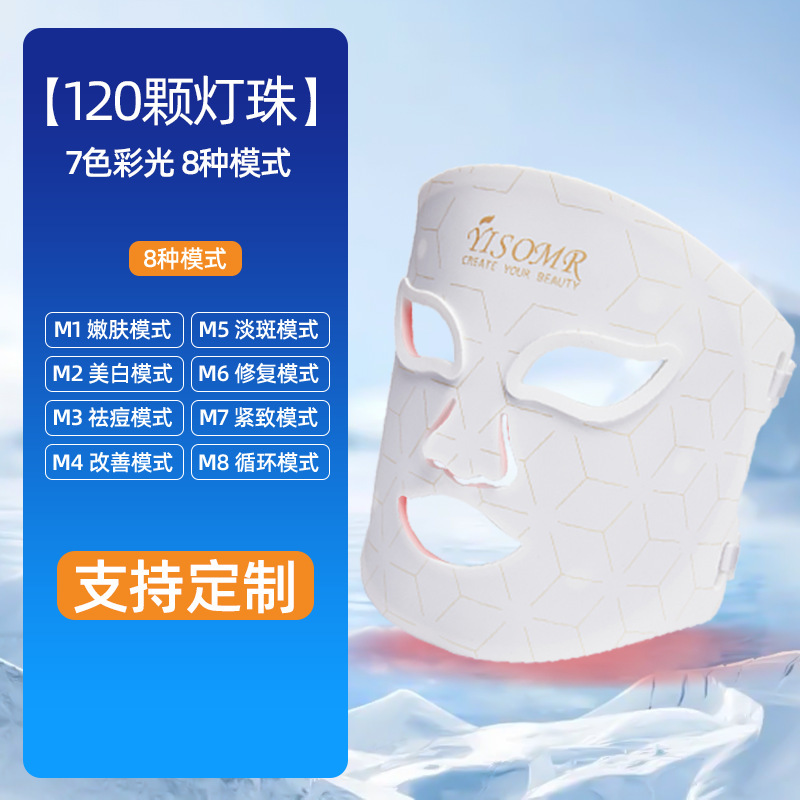 Fotón instrumento de rejuvenecimiento de la piel LED rojo azul luz acné máscara belleza instrumento hogar máscara facial instrumento fila grande luz