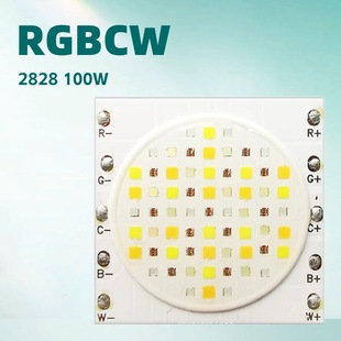 100W five-in-one RGBCW photography light COB lamp bead 2828 high-power stage light RGBWY integrated light source LED