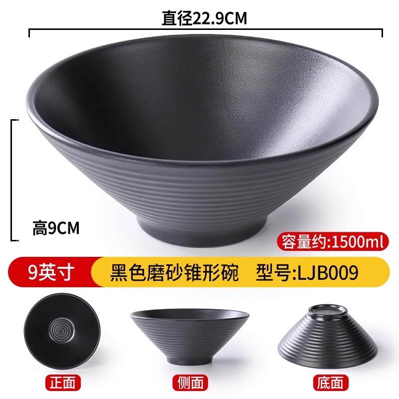 Tacos de fideos comerciales de melamina de porcelana negra japonesa de plástico arroz de sopa de fideos de sopa de arroz de lino de sopa de fideos de salón de fideos de tazón especial