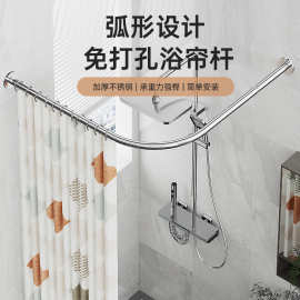 拼接款浴帘杆免打孔弧形弯轨浴室卫生间防水换衣间隔断帘子壁挂杆