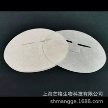 蕾丝冻干面膜纸面膜布 补水美容工具厂家直供可来图一次性批发