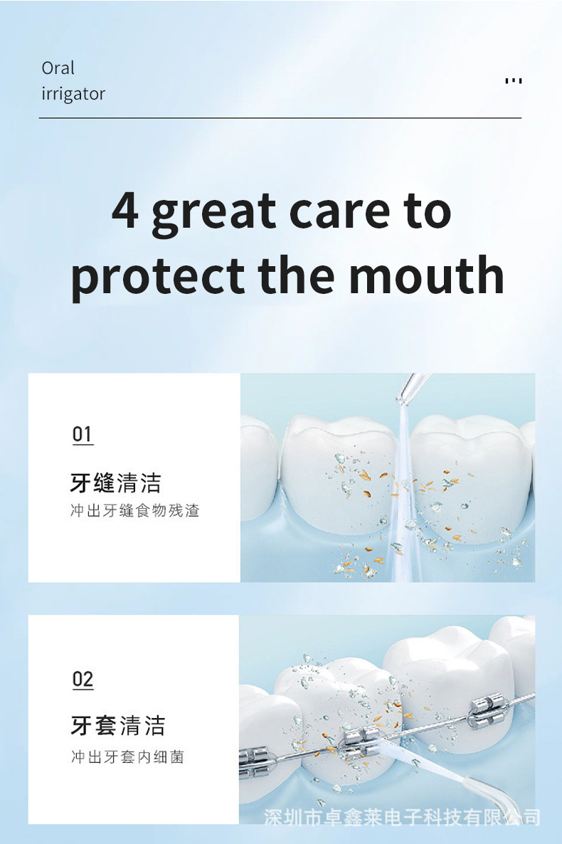新款冲牙器电动口腔洗牙器便携式充电洁牙器商用旅行大水箱水牙线