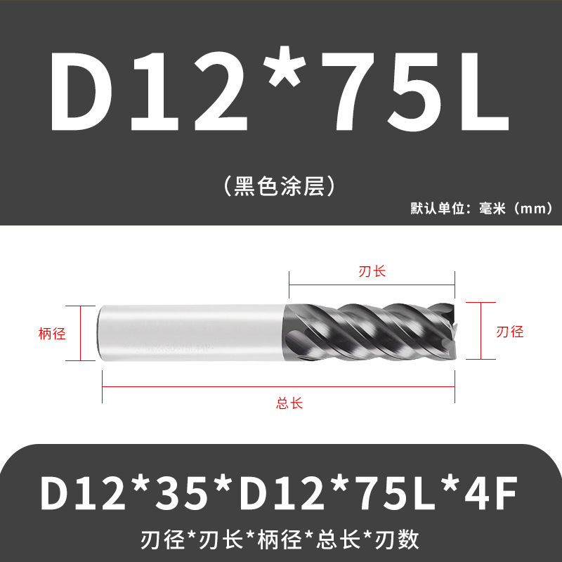 U字溝タングステン鋼フライスカッター60度ダイナミックフラットボトムカッター延長ステンレス鋼用4枚刃CNC合金エンドミル|undefined