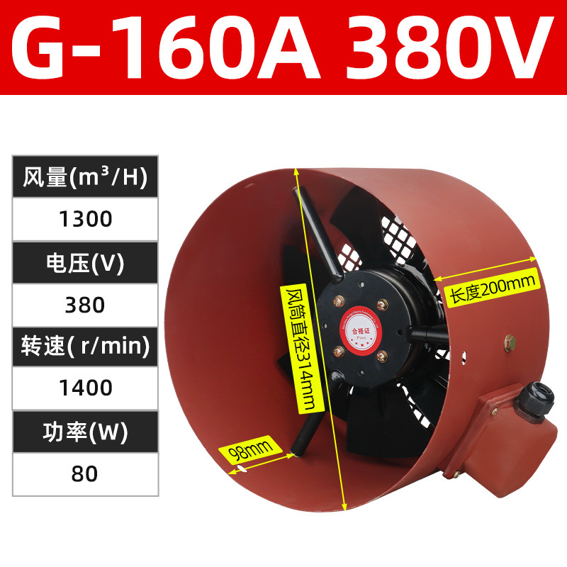 Gシリーズ周波数変換モーター専用速度調整ファン220v強力冷却放熱ファン工業380v|undefined