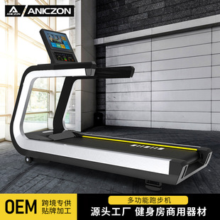 Treadmill Commercial Multifunctional Shock Absorbing Quiet Home Smart Touch Screen Treadmill Gym Lifting Treadmill