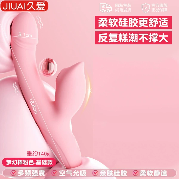 Dream Stick-Yun-Sucking Pink