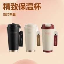 先行咖啡保温杯女士高颜值简约车载不锈钢杯便携随物保冷杯子防摔