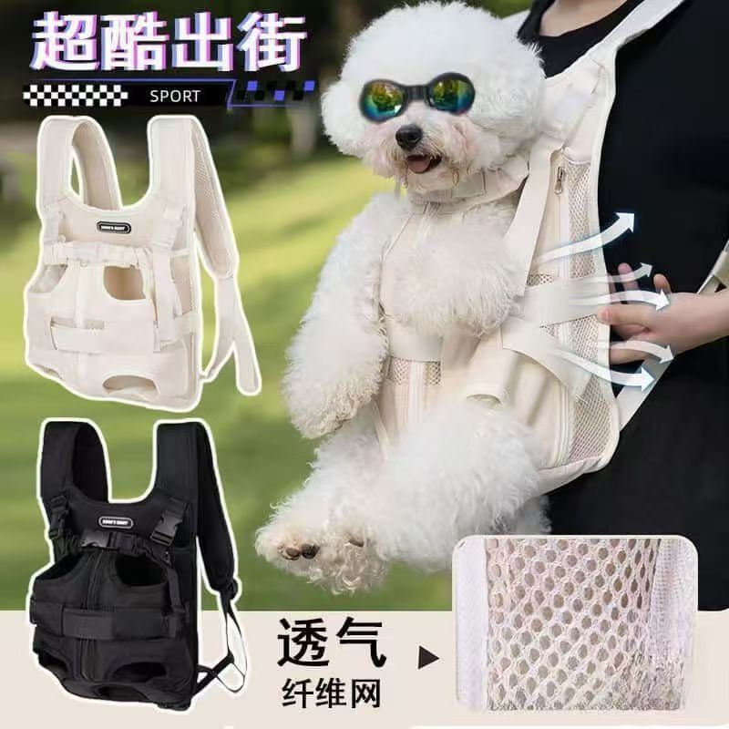 新しい小型犬用猫キャリーバッグ、快適な猫用チェストバッグ、フロントハグバックパック、アウトドアポータブルバックパック|undefined