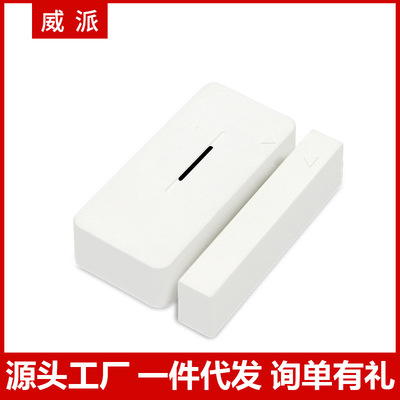 Z-wave Magnetic a sensor Magnetic Induction Alarm Doors and windows Thief Open the door Theft prevention Alarm