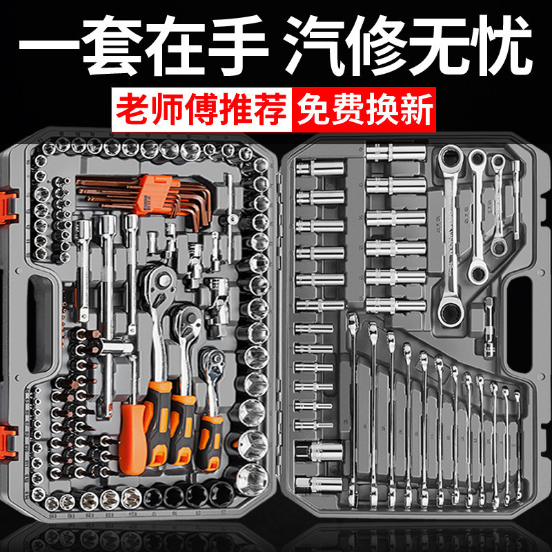 Comus manguito manguito trinquete llave universal reparación automotriz reparación automotriz reparación automotriz conjunto de herramientas multifuncionales combinación