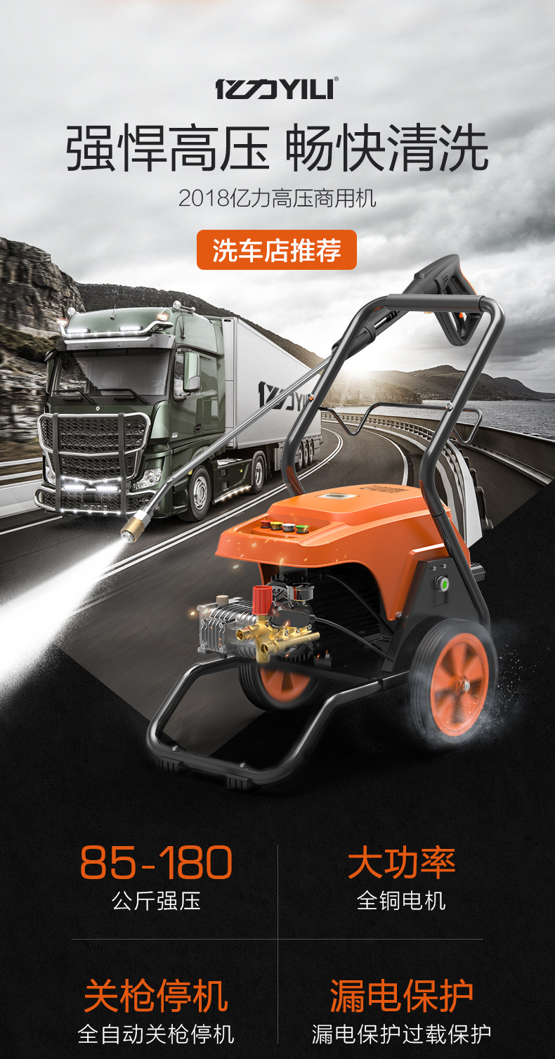 High-power commercial industrial ultra-high pressure cleaning machine car washer