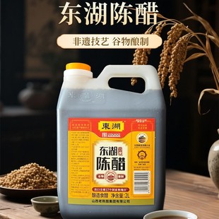 ꐴ�2L�|��3.5��ɽ���خaꐴ�4��2000mlͰ�b���ʳ��