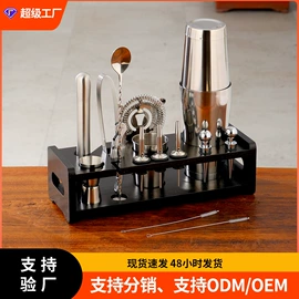 酒具套装;调酒器;酒杯