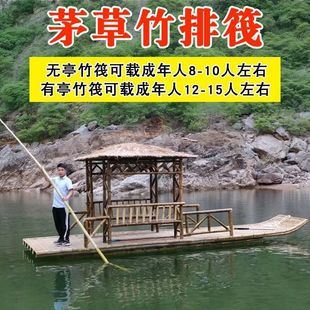 Factory direct bamboo raft fishing boat assault boat bamboo row travel fishing boat kayak fishing boat thatched bamboo row raft