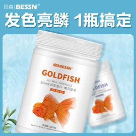 观赏鱼饲料;其它水族用品;水族过滤设备
