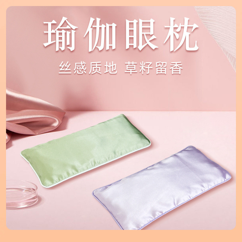 18N Yoga Eye Pillow Cassia Seed Grass Seed Hot Compress Pack Microwave Heating Sleeping Gravity Eye Mask Lavender Cold Compress 18N Yoga Eye Pillow Cassia Seed Grass Seed Hot Compress Pack Microwave Heating Sleeping Gravity Eye Mask Lavender Cold Compress
