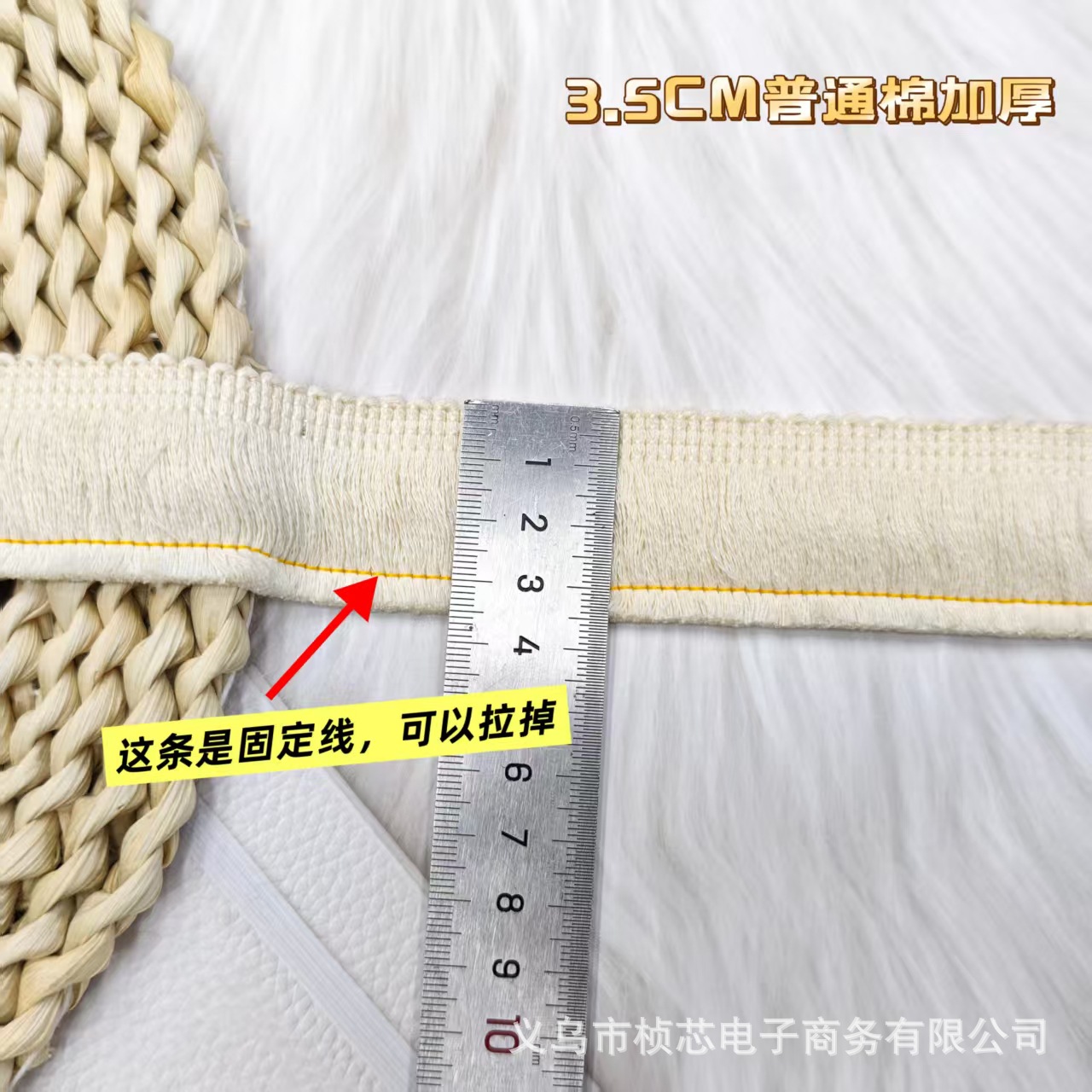 3.5cm*흰색*일반 면 두껍게