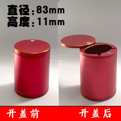 Car ashtray: Enclosed Car Ashtray - large-size-83-diameter-height-110-solid-color-side-push-red-standard