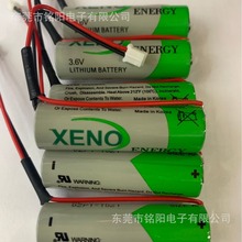 韩国帝王XENO XL-060F 3.6V AA 14505锂电池 斗山机床电池SB-AA11