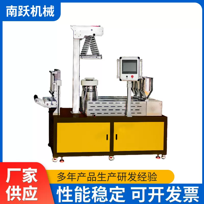 南跃小型实验室用单层吹膜机 单螺杆pe吹袋机 试验用吹塑机