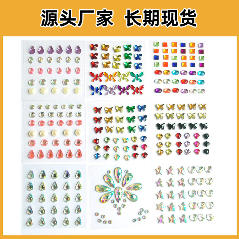 Factory Direct Sale of Butterfly Festival Nail Art Diamond Stickers Shaped Diamond Stickers Beauty Makeup Bright Diamond Stickers