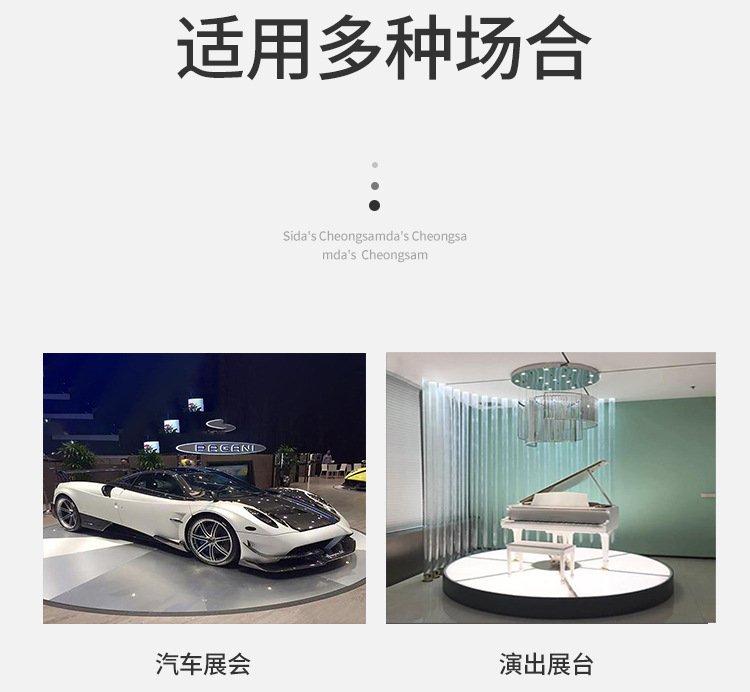 转盘详情_03