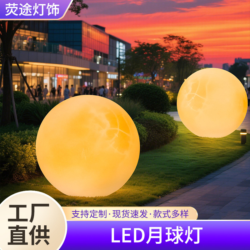 Moon Lamp Outdoor Floor Lamp Trendy Camping Decorative Ambiance Lawn Lamp Moon Lamp Solar Garden Lamp